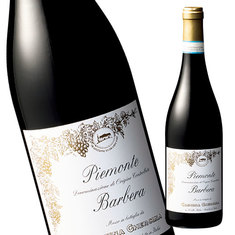 ピエモンテ・バルベーラ・カッシーナ・ゲルチーナ（ＤＯＣピエモンテ）（赤・ＦＢ）