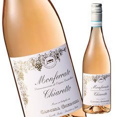 モンフェッラート・キアレット・カッシーナ・ゲルチーナ・ロゼ（ＤＯＣモンフェッラート）（ロゼ・辛口）