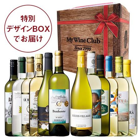 ちょっといい世界の白ワイン１２本セット