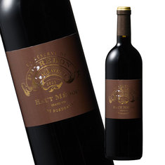 ラ・レセルヴ・ド・ペイルドン・ラ・グラヴェット’２１