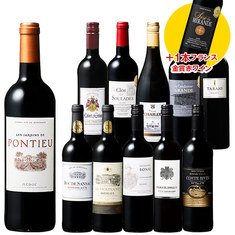 今だけプラス１本！格上メドック＆３冠金賞入り!フランス金賞赤ワイン１１本セット　第９５弾