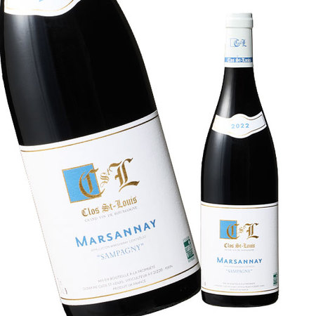 マルサネ・サンパニィ・ドメーヌ・クロ・サン・ルイス２０２２
