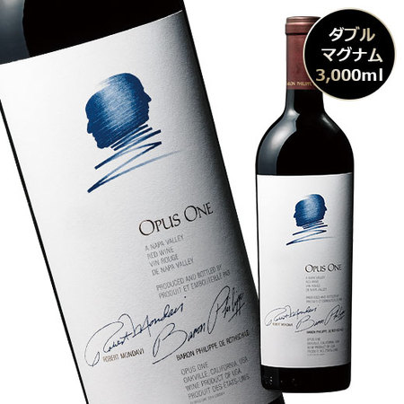 オーパス・ワン’１９ダブルマグナム