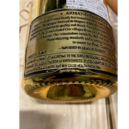アルマン・ド・ブリニャック・ゴールド（ＡＣシャンパーニュ）（白・辛口・発泡）