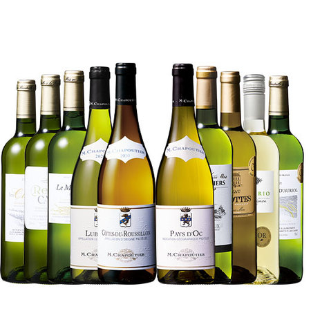 ローヌ超名門生産者Ｍ．シャプティエ３本入り！フランス各地白ワイン１０本セット
