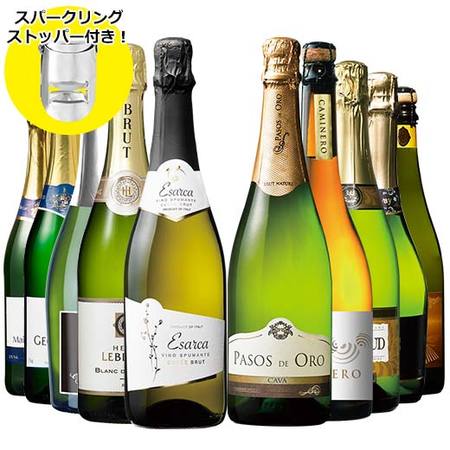 【特別送料無料】【ストッパー付】金賞＆高評価＆シャンパン製法入り！世界辛口スパークリング１０本１４弾