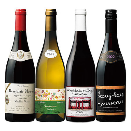 フランス新酒赤白飲み比べ４種４本セット