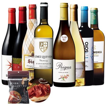 おつまみ付き！情熱の国スペイン実力派ワイナリー高評価入り赤白飲み比べ８本セット