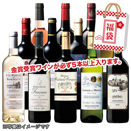 フランスメダル受賞ワイン１２本福袋