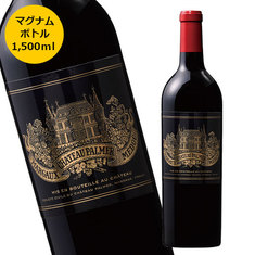 シャトー・パルメ’０５ マグナムボトル（ＡＣマルゴー:第3級グラン・クリュ）（赤・ＦＢ）
