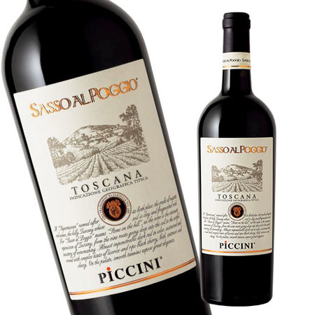 ピッチーニ・サッソ・アル・ボッジオ・ロッソ