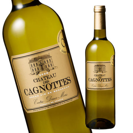 シャトー・デ・カニョット’２０（ＡＣアントル・ドゥ・メール）（白・辛口）