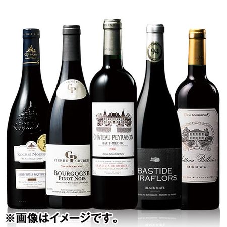 フランス高級赤ワイン豪華５本福袋