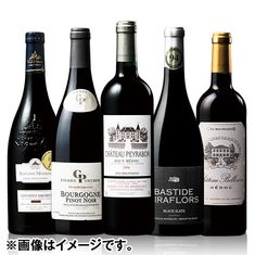 フランス高級赤ワイン豪華５本福袋