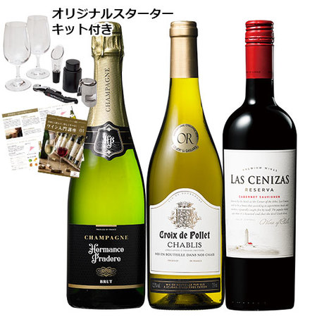 ワイン入門講座３回２弾　９月開始