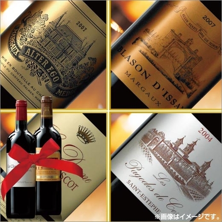 Ｅセカンドワインおまかせ便冷