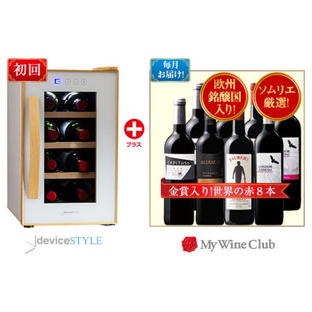 【冷】白【セラー付】Ｅ世界赤８本