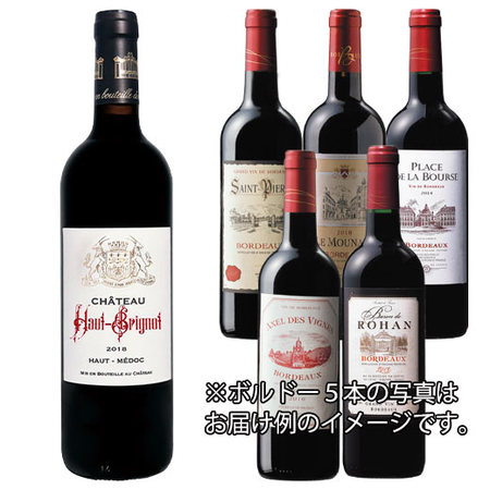 ボルドースペシャルセレ１４弾冷