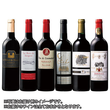 ボルドーコレクション第１３弾冷