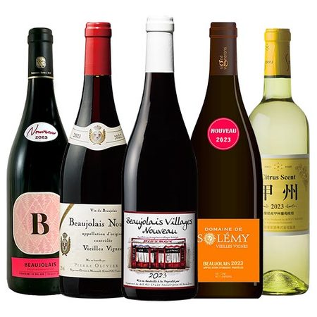 【２０％ＯＦＦ】２０２３年　世界の新酒５本セット