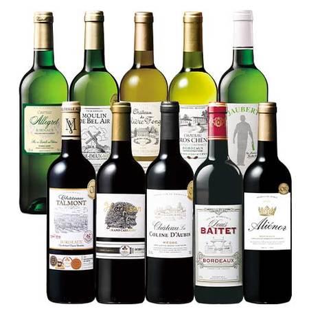 ５冠金賞入り！ボルドー金賞赤白ワイン１０本セット　第２弾