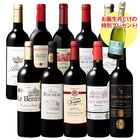 【プレセントワイン付】３冠金賞＆当たり年入り！ボルドー金賞赤ワイン１０本セット