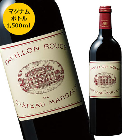 パヴィヨン・ルージュ・デュ・シャトー・マルゴー’０１　マグナムボトル