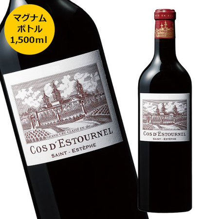 シャトー・コス・デストゥルネル’１５マグナム