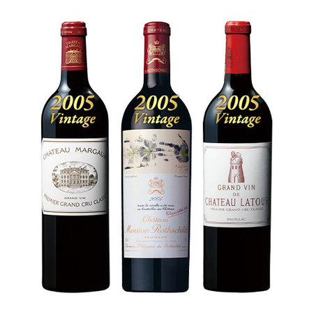 １級シャトー2005ヴィンテージ３本セット