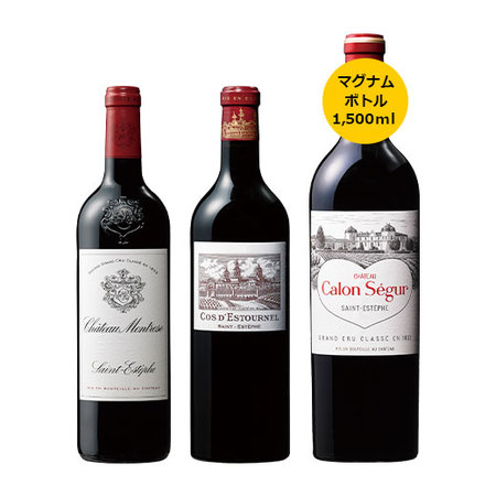サン・テステフの魅力に迫る格付けシャトー飲み比べ3本セット