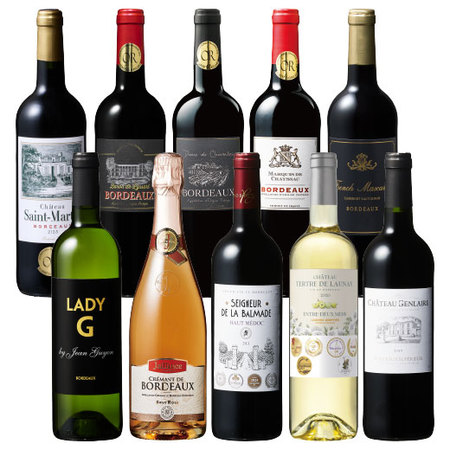 オー・メドック&アントル･ドゥ・メール&クレマン入り!ボルドー金賞赤白泡10本セレクション