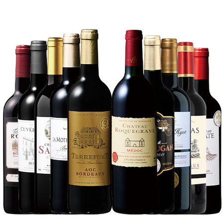 格上メドック：クリュ・ブルジョワ入り！ボルドー赤ワイン１０本セット