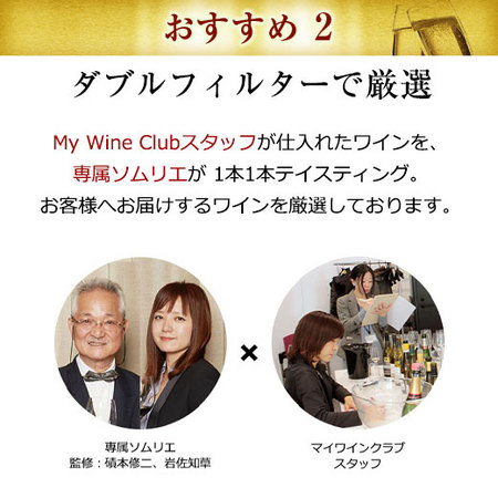 瓶内二次発酵製法カバ5本入り!!激旨スパークリングワイン12本セット第16弾