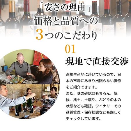 瓶内二次発酵製法カバ5本入り!!激旨スパークリングワイン12本セット第16弾