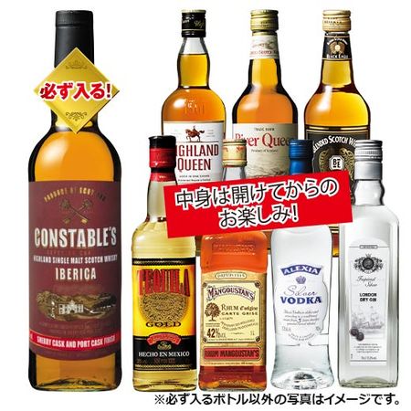 シングルモルトスコッチウイスキーが必ず入る！スピリッツ福袋８本セット