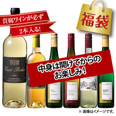 貴腐ワイン＆ドイツ甘口白ワイン６本福袋