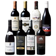 果実味・パワフルな飲み口を楽しむ！赤ワイン８本セット