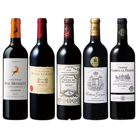 クリュ・ブルジョワ贅沢飲み比べ５本セット
