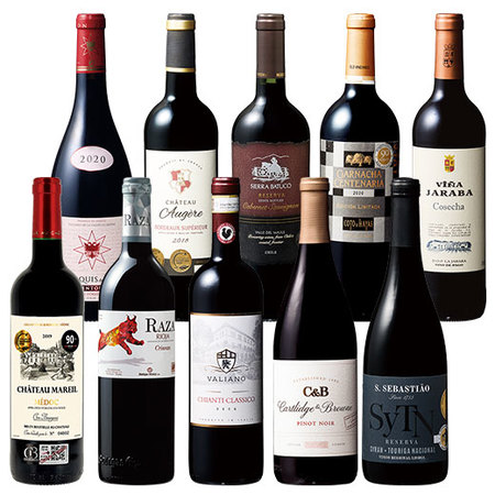 ハイクオリティ赤ワイン10本セレクション