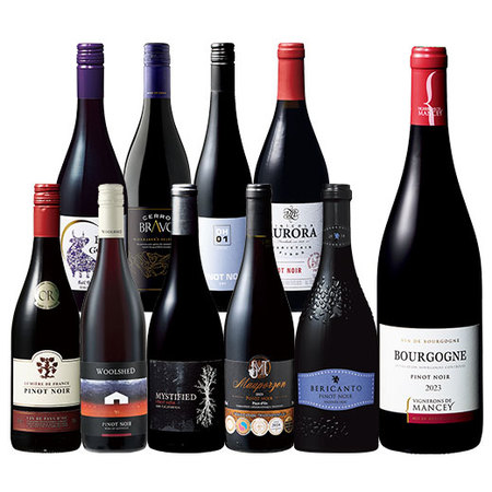 ブルゴーニュ入り！世界ピノ・ノワール10本セット
