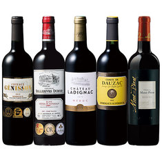 担当バイヤーおすすめ！今飲んでほしい厳選赤ワイン5本セット