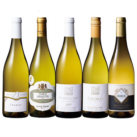 金賞＆古樹＆プルミエ・クリュ入り！シャブリ飲み比べ5本セット