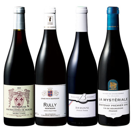 ミシュラン星付きレストラン監修ワイン＆村名ワイン入り！厳選ブルゴーニュ飲み比べ赤ワイン４本セット