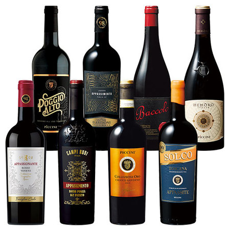 すべて「アパッシメント製法」濃厚赤ワイン８本セット
