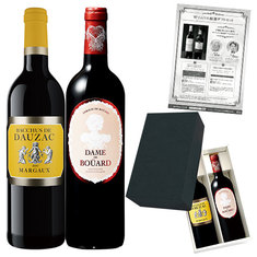 Ｗソムリエ厳選プレミアムギフトセット