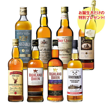 【プレゼントワイン付】スコッチウイスキー８本セット