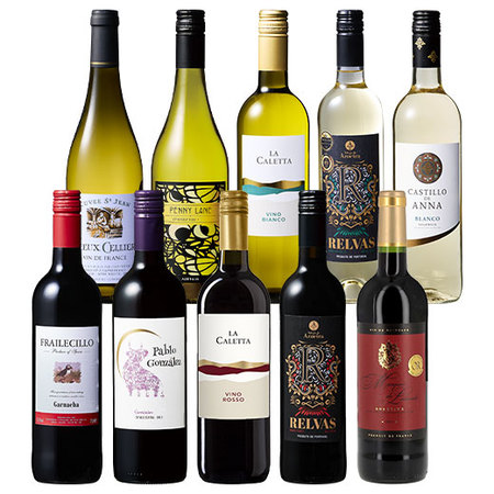 秋の大特価セール限定！すべて金賞！世界6カ国赤白10本セット