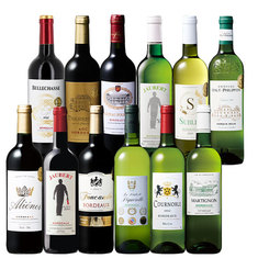 ボルドー金賞赤白ワイン１２本セット