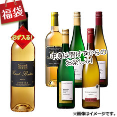 貴腐ワイン＆ドイツ甘口白ワイン６本福袋