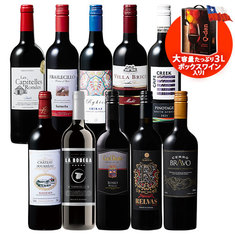 ボックスワイン付き！世界８ヵ国選りすぐり赤ワイン１０本セット